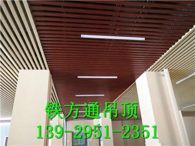 廠家直銷優質鐵方通天花吊頂