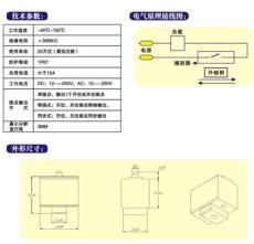 WEF-QG-1001行程工作原理