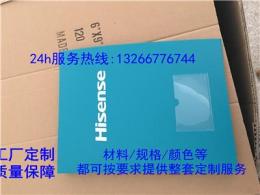 广东定制PP塑料文件夹工厂价格