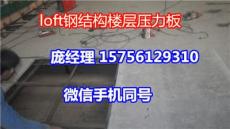 上海复式公寓楼层隔断水泥纤维板让空间翻倍