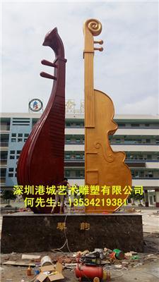 深圳学校玻璃钢大提琴雕塑