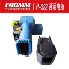 興寧手持捆扎機(jī)電池 充電器配件生產(chǎn)廠家