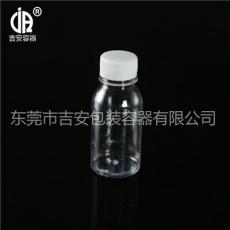 100ml毫升透明塑料包装瓶 PET100g液体瓶