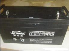 乐珀尔LP100-12蓄电池 乐珀尔12V100AH电池