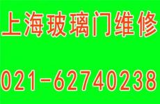 黃浦區淋浴房門維修安裝 8