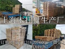 上海免熏蒸托盘出口卡板垫仓板木栈板生产厂