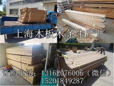 上海木材木方木板木条胶合板欧松板生产加工