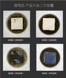 廣州佳尼斯防霉抗菌劑 是你家產品的保護神