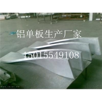 黄南州木纹铝单板厂家直销