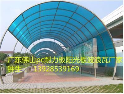 广西南宁柳州桂林梧州阳光板工厂直销阳光板