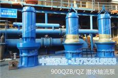 潜水混流泵生产厂家700QH-50型混流泵