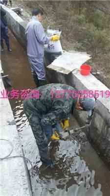 黔西县饮用水隧道补漏 饮用水渠堵漏公司
