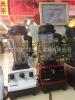 维他密斯团购维他密斯专卖VITAMIX实体店