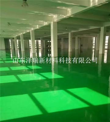 潍坊青州周边做环氧地坪漆施工的涂料厂子