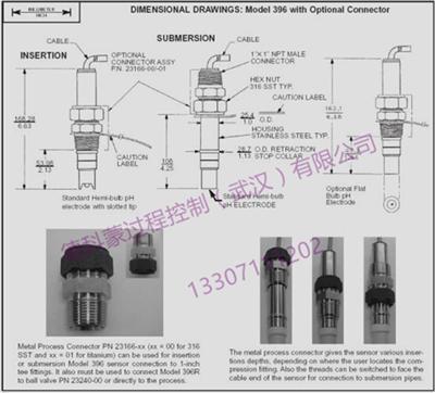 罗斯蒙特ph传感器396P-01-10-55