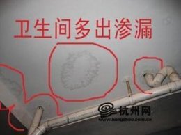 深圳橫崗專業(yè)房屋維修 衛(wèi)生間 屋頂樓面防水