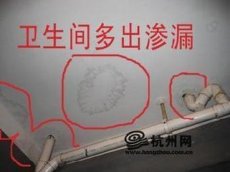 深圳龙岗布吉专业房屋卫生间 屋顶防水补漏