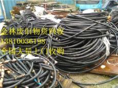 黄岛区废电缆回收
