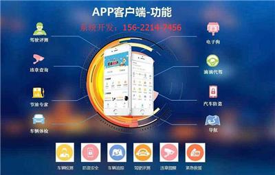 2、app-中文app开发软件：有没有软件，是做APP的，主要是中文版的