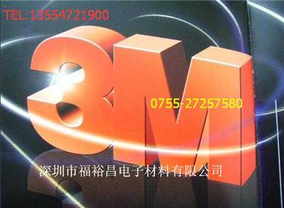 3M2308美紋膠帶 3M2310美紋紙 3M200膠帶