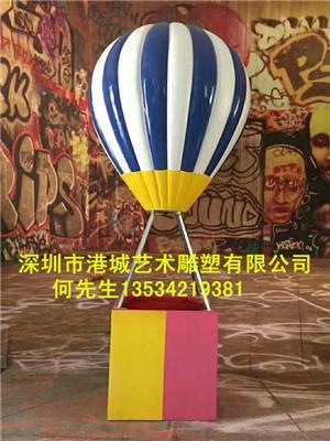 商场现代艺术玻璃钢气球雕塑