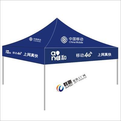 昆明2x2米折叠帐篷伞定做云南批发厂家