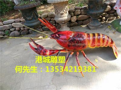 深圳玻璃钢仿真龙虾雕塑