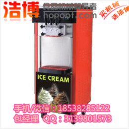 郑州冰淇淋机多少钱一台