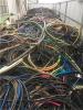 访问-白银地区电缆回收价格-白银电缆回收