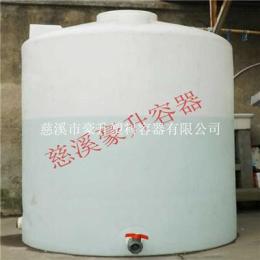 成都塑料桶 绵阳厂家生产化工储罐15吨水桶