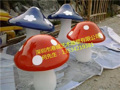 东莞小区景观装饰玻璃钢蘑菇雕塑