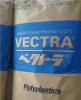 日本宝理LCP塑胶粒Vectra E150i