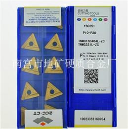 TNMG160404L-ZCYBC251株洲钻石数控刀具刀片