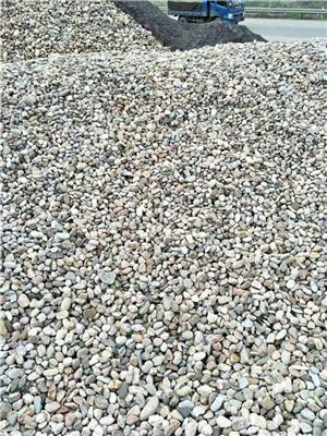 威海市鹅卵石滤料 变压器鹅卵石底座填料