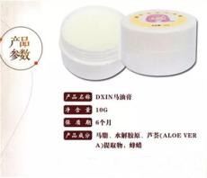 董欣純天然護膚品 董欣護膚品怎樣成為代理