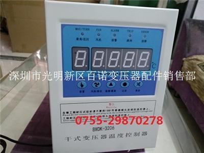 BWDK-3206变压器用电阻温度计