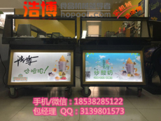 郑州炒酸奶机型号大全