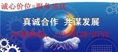北京办理建筑机电设备安装资质三级步骤