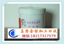 南京氯金酸回收