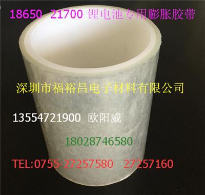 鋰電池專用數字膠帶 鋰電池終止數字膠帶