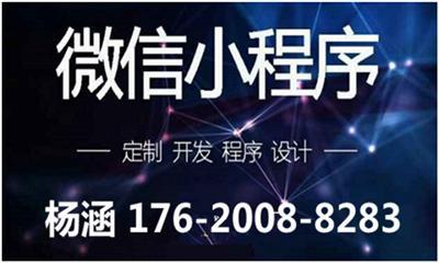 创享链系统APP开发商