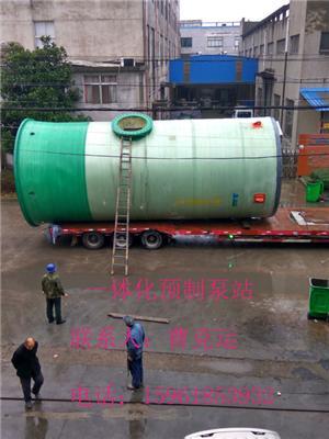 上海一体化预制泵站