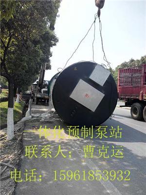 上海一体化预制泵站按装说明