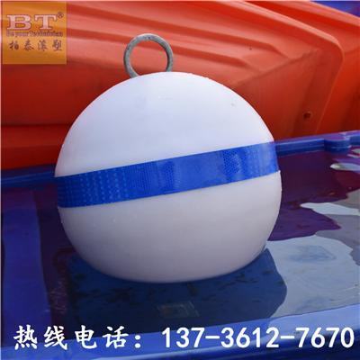 供应优质警示浮球塑料浮漂价格
