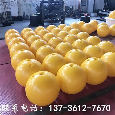 沧州水库用浮球警示环保型聚乙烯浮子