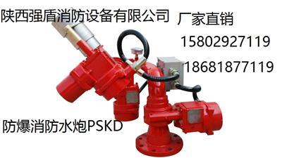 消防水炮大大縮短滅火時(shí)間陜西自動(dòng)消防水炮