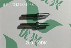 200-2.0DK马达转子加锡焊线烙铁头