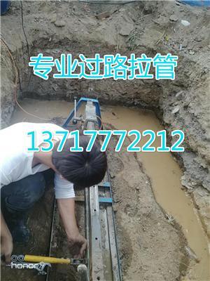 沧州过马路地下穿管穿线打孔