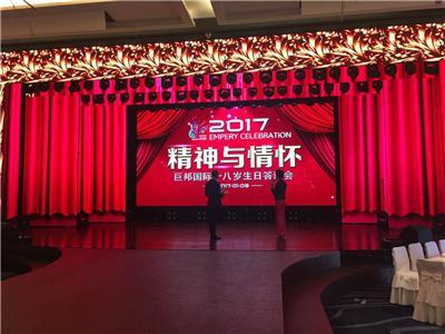 深圳公司年会活动策划答谢会酒会周年庆典演