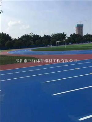 深圳龙岗塑胶球场 坪山地坪跑道施工厂家